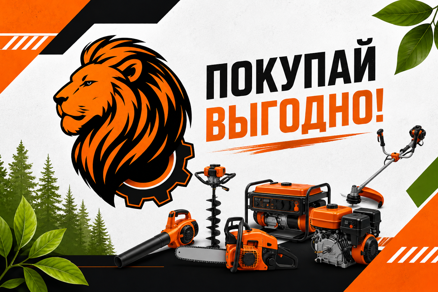 Скидка на любой товар по хэштегу